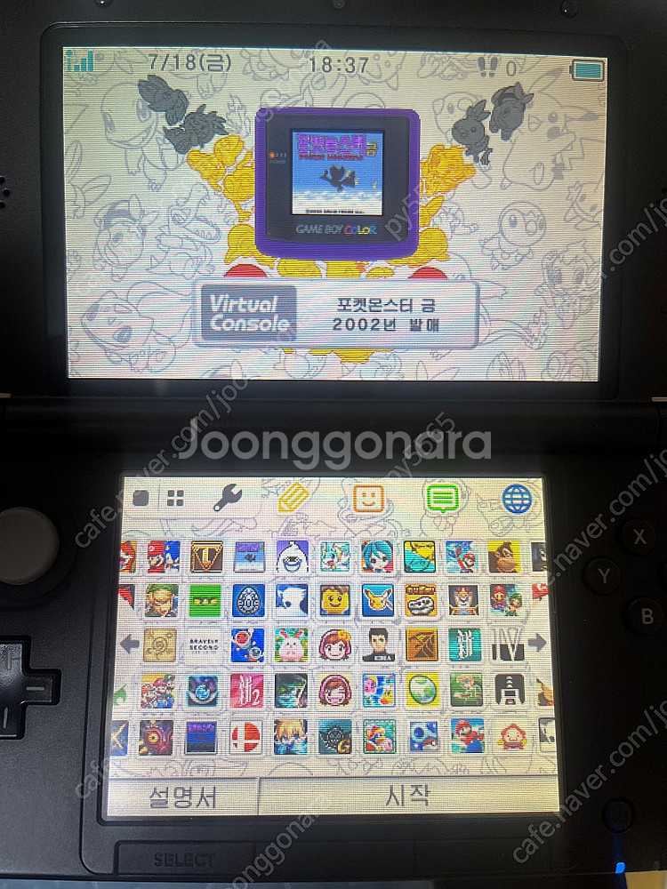 닌텐도 3ds xl 블랙 + DS칩--3