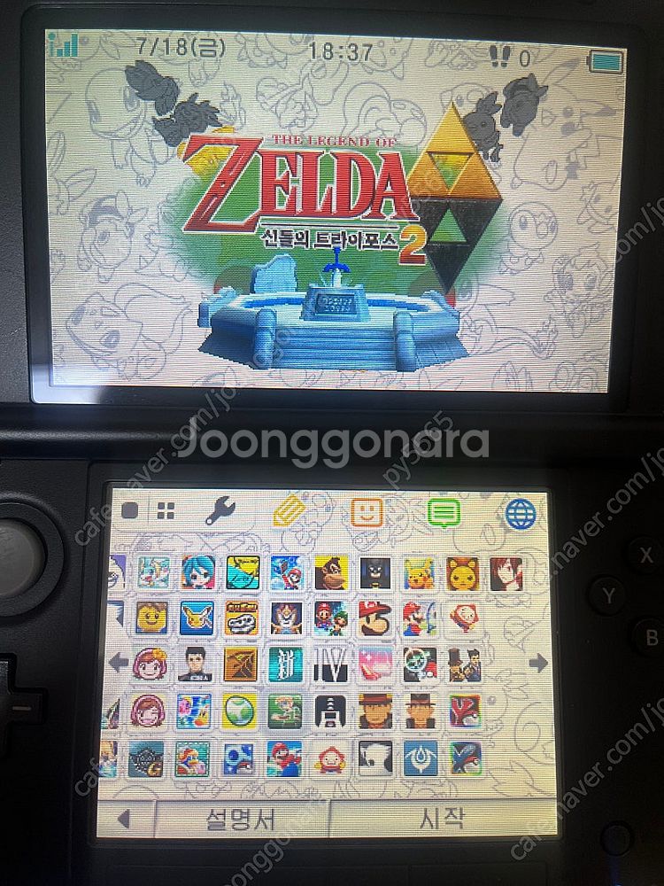 닌텐도 3ds xl 블랙 + DS칩--4