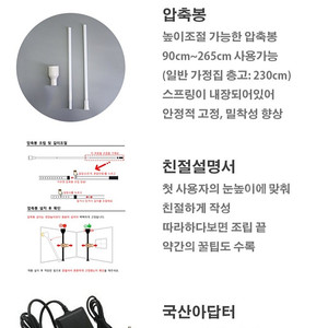 쉐이크본 골전도 스피커