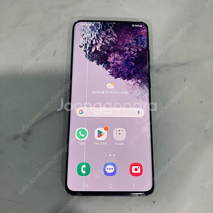 갤럭시 S20플러스+ 그레이 256용량 매우깨끗 9만원 판매합니다!--4