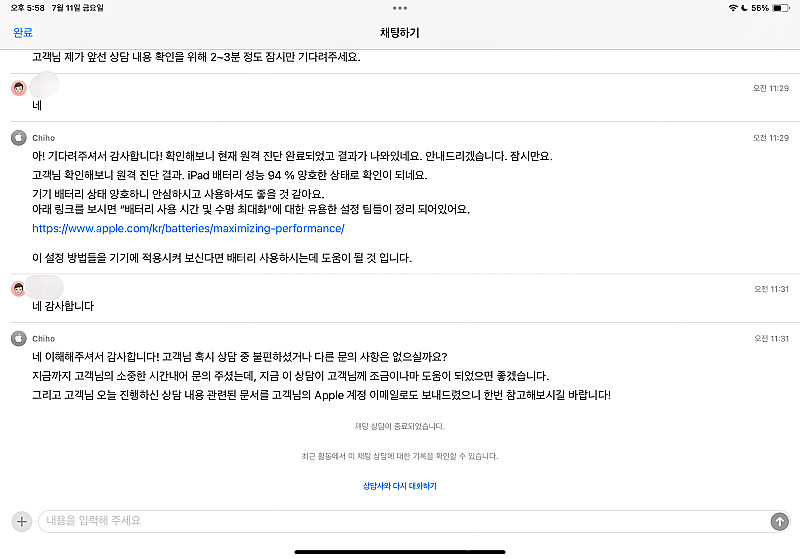 아이패드프로 m2 11인치 256기가 와이파이 풀셋 팝...--5