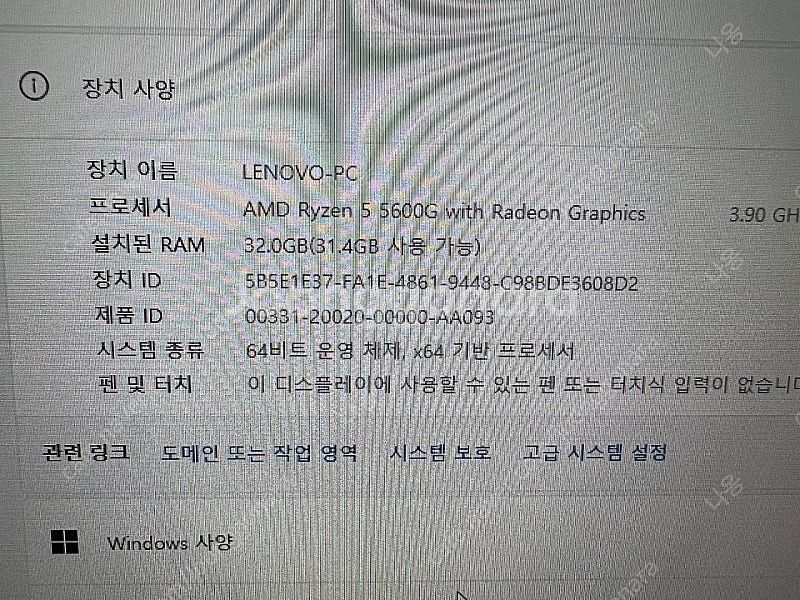 레노보 게이밍 미니 데스크탑 판매--4