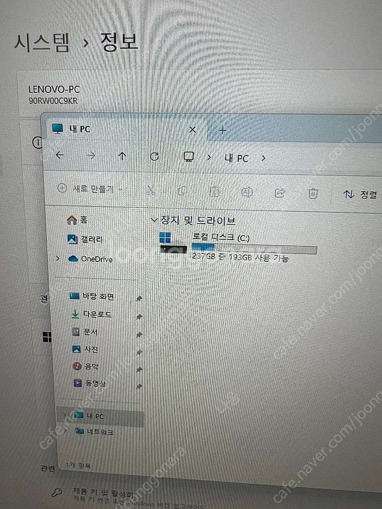 레노보 게이밍 미니 데스크탑 판매--5