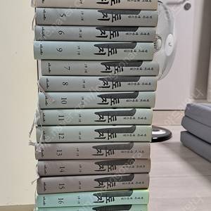 토지