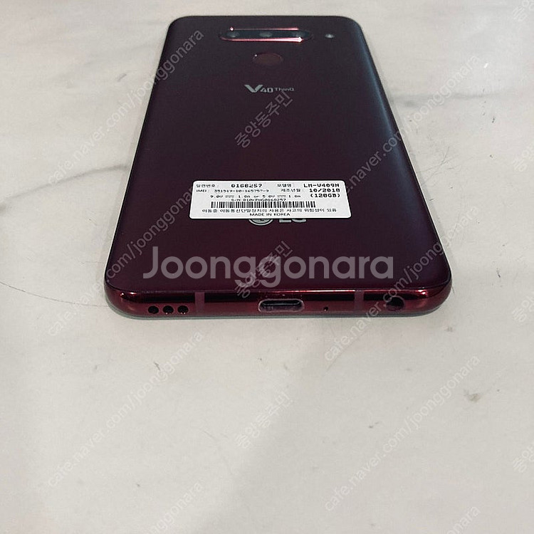 LG V40 레드 128용량 매우깨끗한기기 7만원 판매...--2
