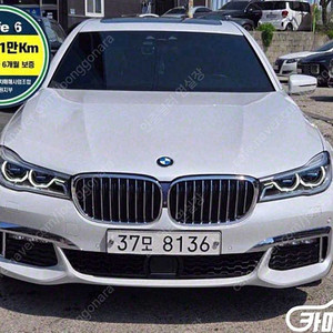 [BMW]7시리즈 (G11) 740Ld xDrive M 스포츠 ★중고차★중고차매입★전액할부★저신용자★신불자★소액할부★현금★카드 전부 가능합니다!