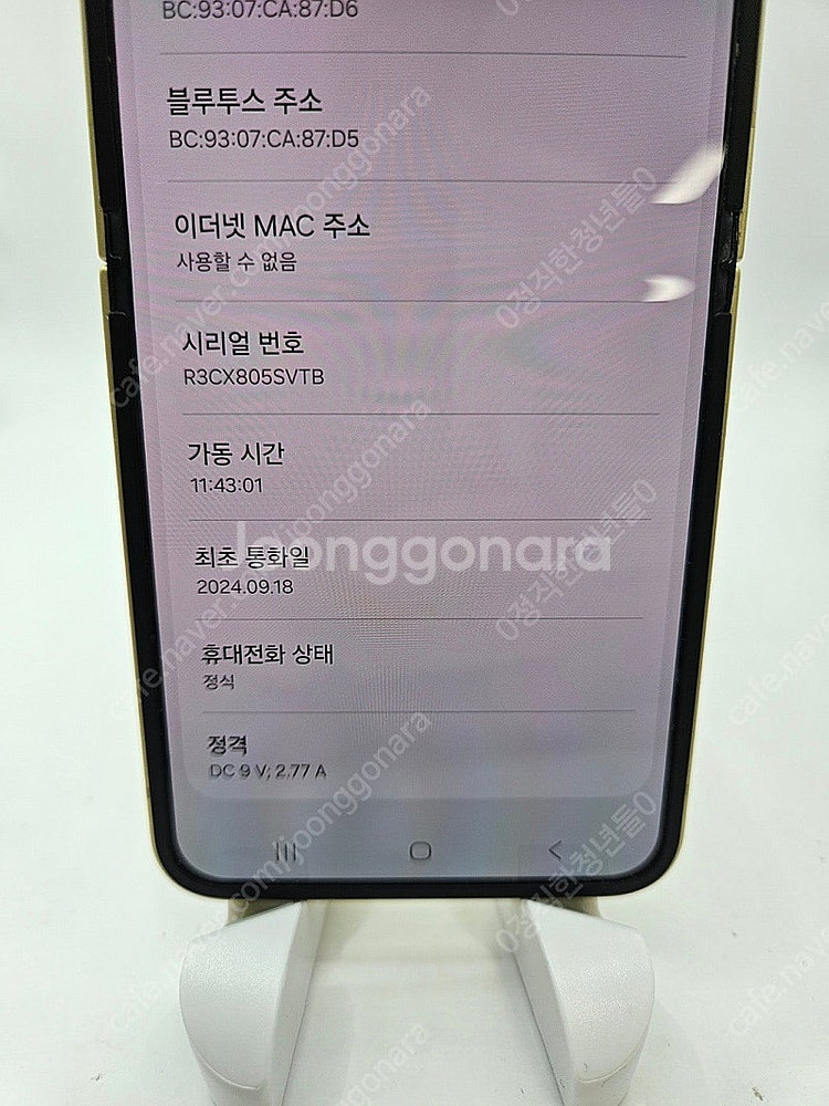 ◆특가◆ 갤럭시Z플립6 256GB 옐로우 중고폰,공기계...--8