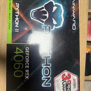 게인워드 rtx4060 파이썬2