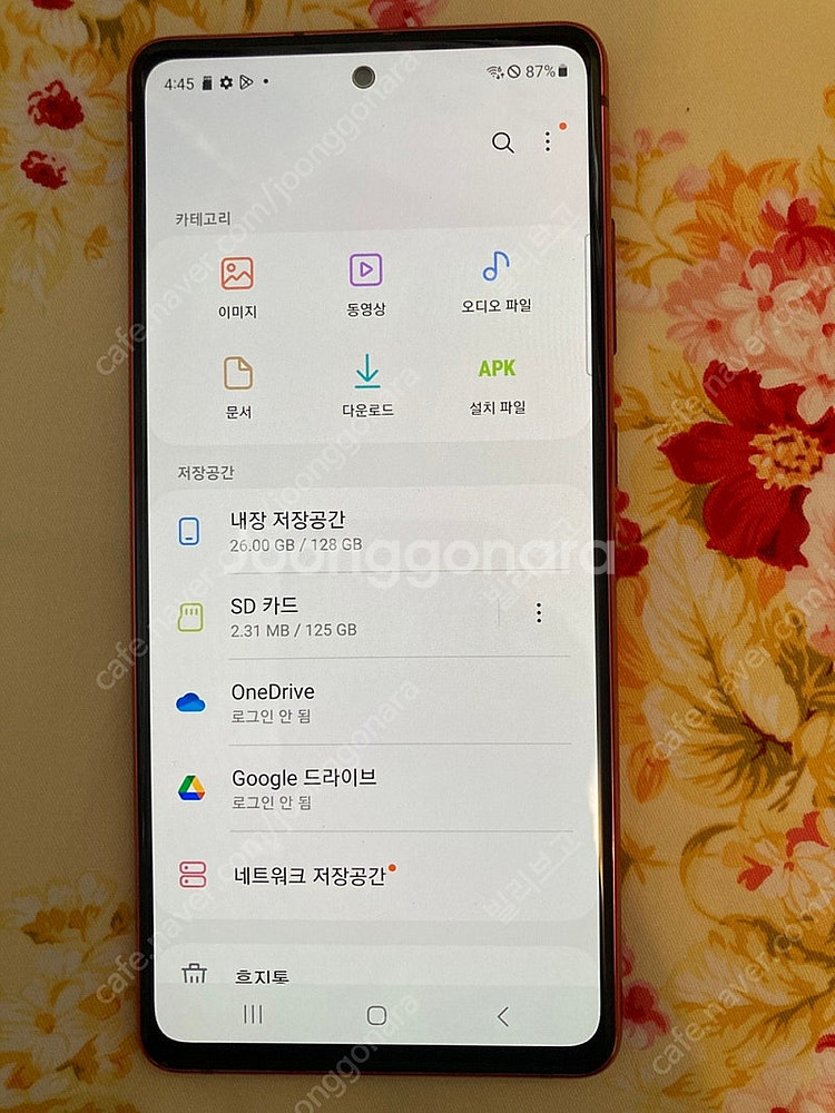 갤럭시 S20 fe 5g 쌔거급--3