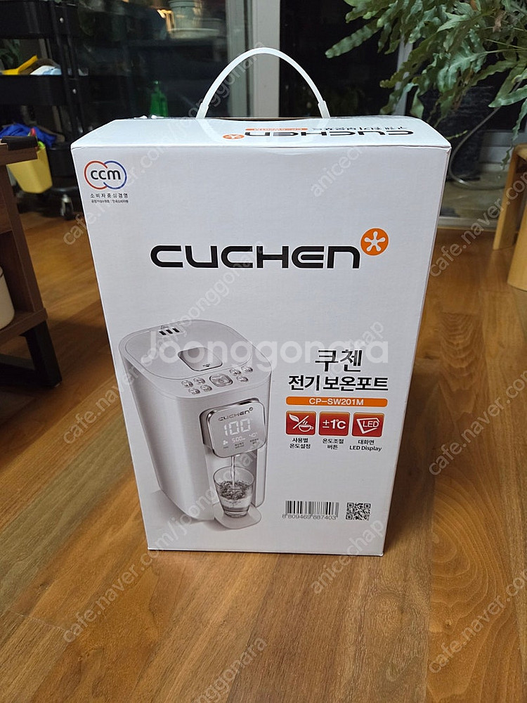 [미사용 새제품] 쿠첸 전기 분유포트--1