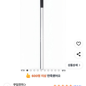 쿠잉전자 레트로 저소음 435L 2도어 양문형 냉장고 새상품 / 원하는 주소에 설치가능 (기본설치비 무료)