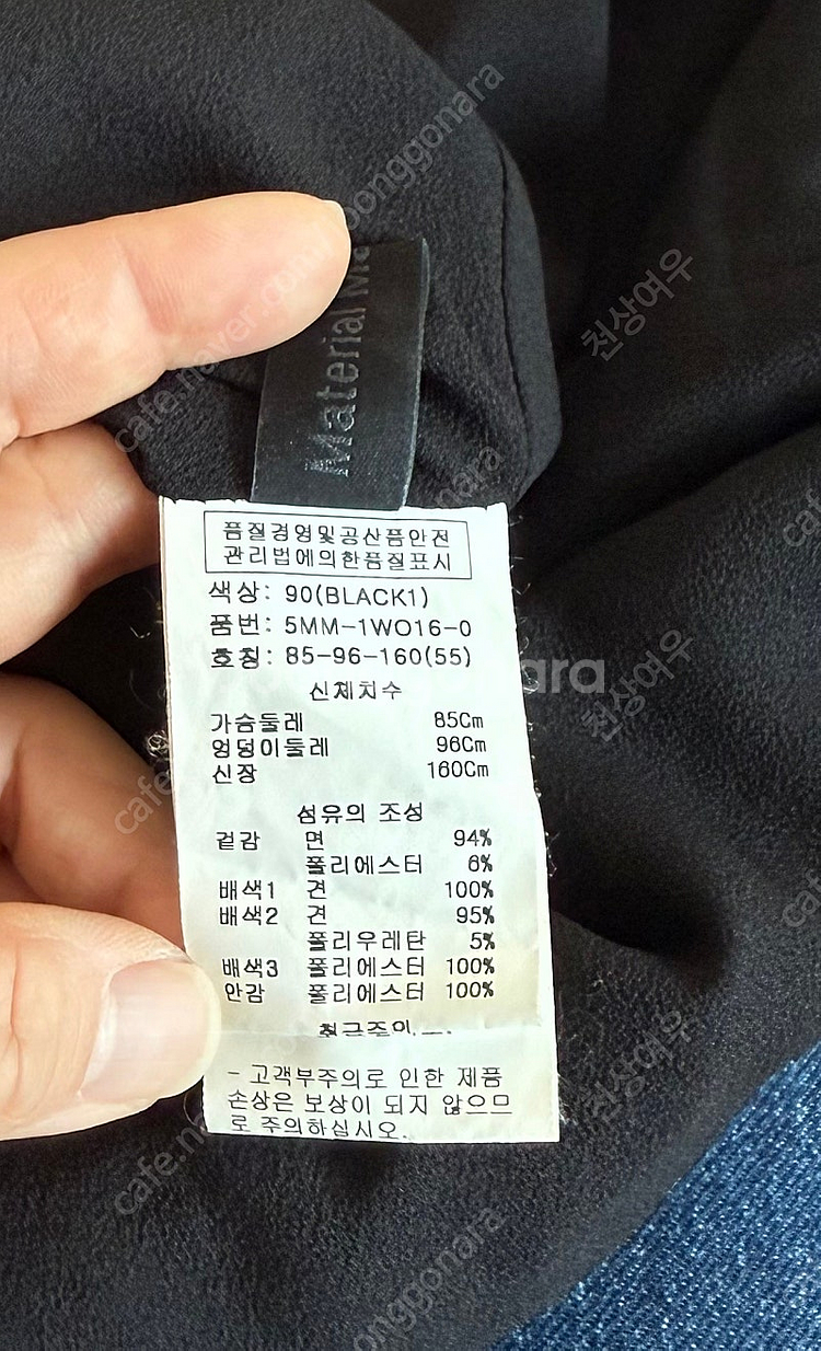 오브제, 미샤 원피스 4개 일괄 6만원--2