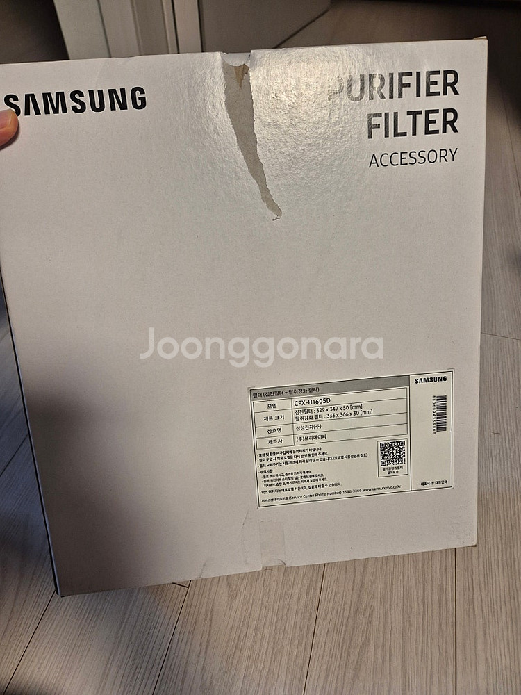 CFX-H1605D 삼성 공기청정기 정품필터 판매합니다...--4