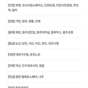 T데이 CGV콤보(팝콘+탄산) 2,500원 구매 쿠폰(1,000원) 티데이 CGV 콤보 2500원 구매쿠폰 1000원에 판매 총 수량 3장 있음