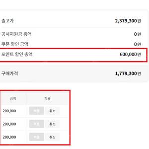[티다이렉트] T다이렉트샵 티다 20만원 할인쿠폰 팝니다 (중복적용가능 폴드7 플립7 가능 )