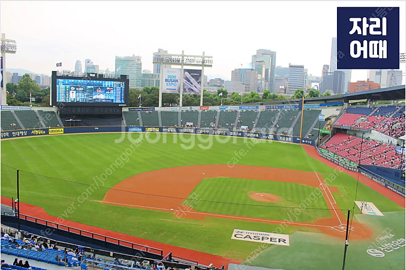7/25 금 두산 VS LG 잠실 3루 네이비 4연석 ...--1