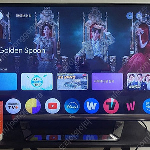 LG 42인치 TV(모델명 42LM6400)+ 미박스 2세대 4K 글로벌 버전 팝니다