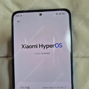 홍미 샤오미 레드미 노트11 프로 5G 128기가 (택포 10)