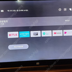 더함 스마트 안드로이드 TV 55인치, UHD QLED, 사운드바 포함 모델