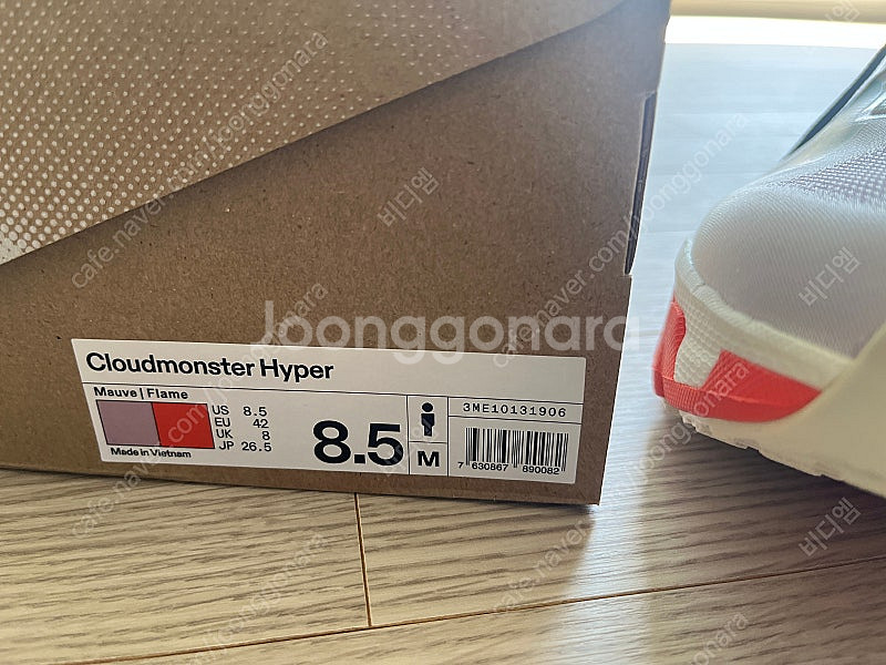 온러닝 클라우드몬스터 하이퍼 모브 플레임 265--2