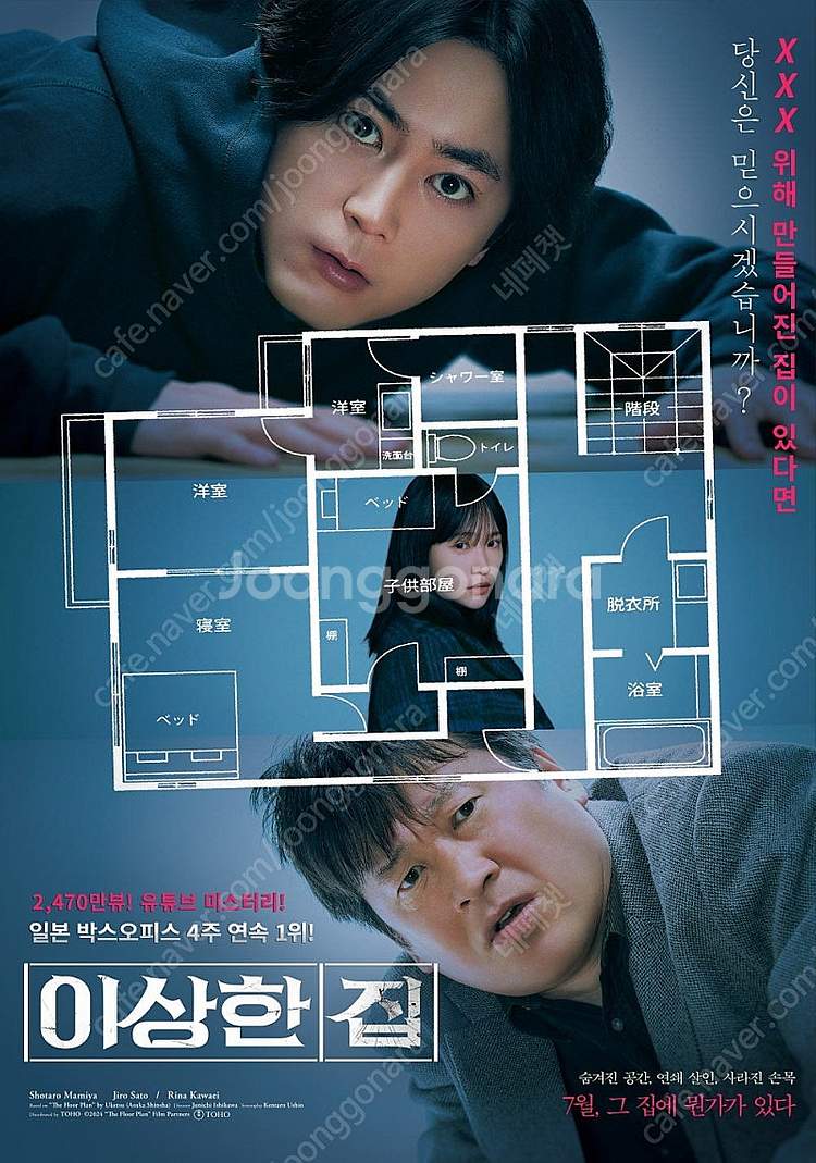 CGV 8000원~ 에프원F1더무비 쥬라기월드 슈퍼맨 ...--0