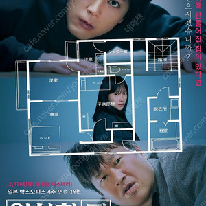 CGV 8000원~ 에프원F1더무비 쥬라기월드 슈퍼맨 킹오브킹스 메간 이상한집 드래곤길들이기 우리들의교복시절 델마와루이스 구마수녀 귀멸의칼날 아이맥스 포디엑스 스크린엑스 스위트박스