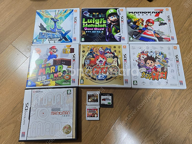 닌텐도 3DS XL 판매합니다--1