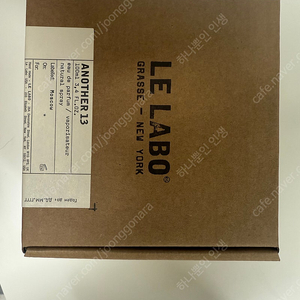 르라보 어나더13 오드퍼퓸 100ml 새상품