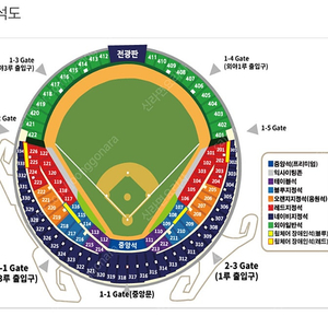 정가양도! 7/27 잠실 두산 1루 오렌지석 205 한자리