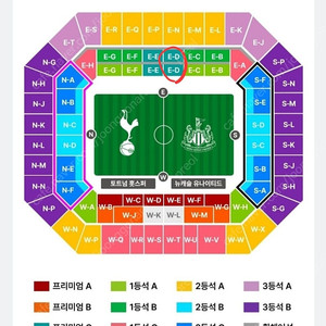 [8월3일] 토트넘 뉴캐슬 프리미엄C 2연석 판매합니다