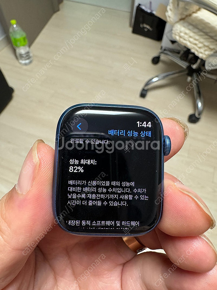 애플워치7 셀룰러45미리 블루 풀박스--4