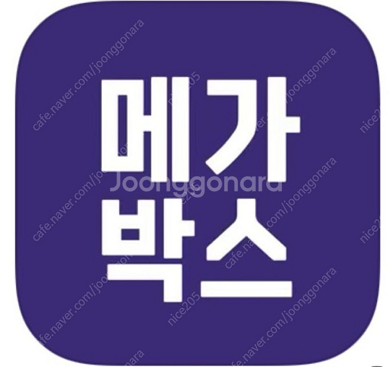 영화예매 바로가능 / CGV 메가박스 롯데시네마 / 매...--0