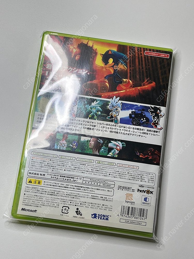 소닉더헤지혹 2006 XBOX360 판매합니다--1