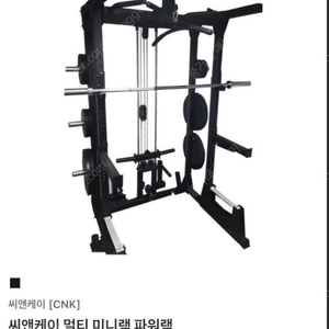 CNK] 홈트레이닝 멀티 미니랙 파워랙 (바벨거치대 파츠 추가)