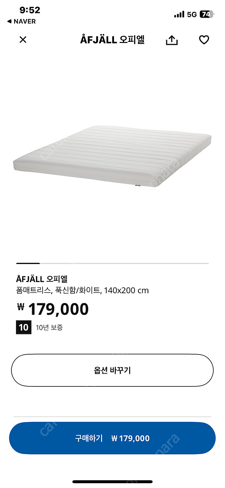 리틀라이프 베이비룸+이케아폼메트리스+커버2개--5