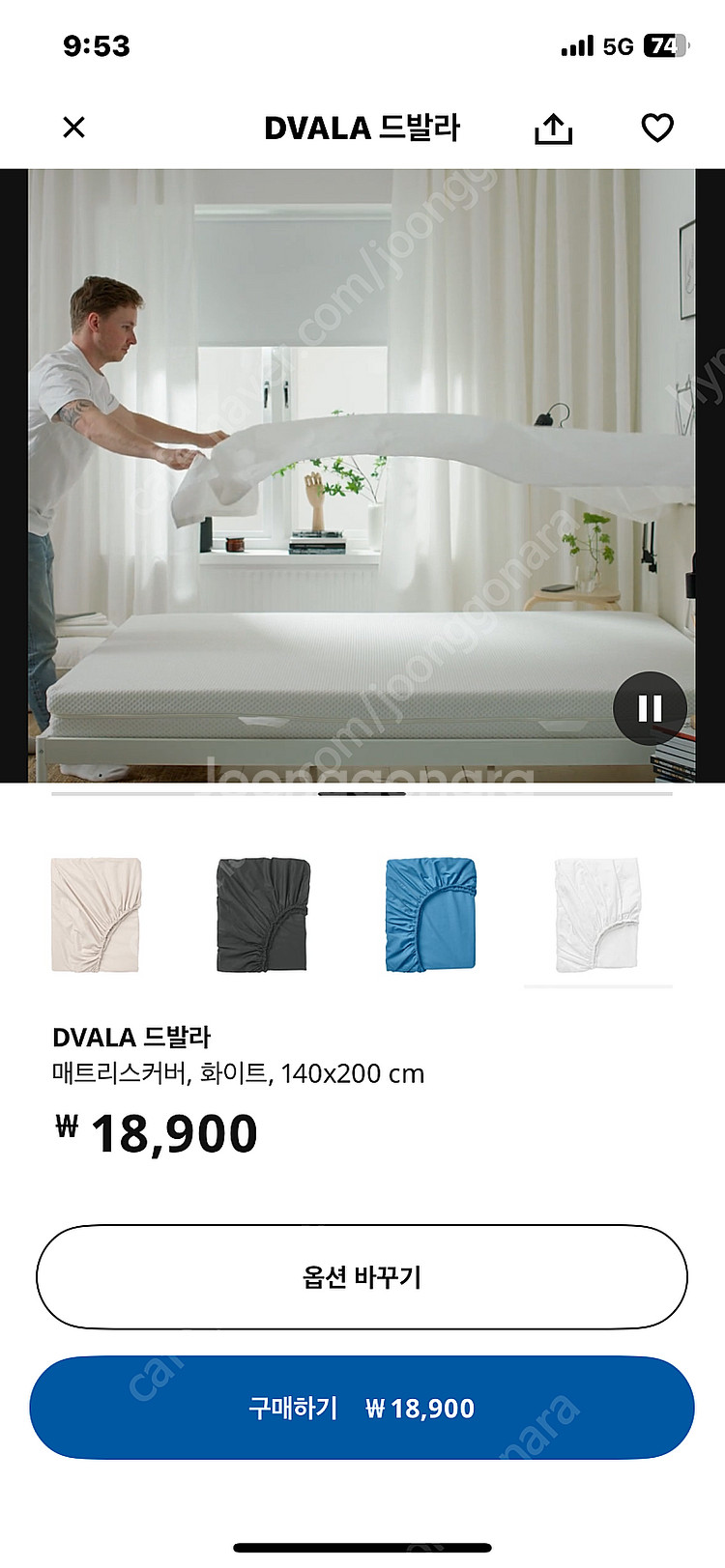 리틀라이프 베이비룸+이케아폼메트리스+커버2개--7