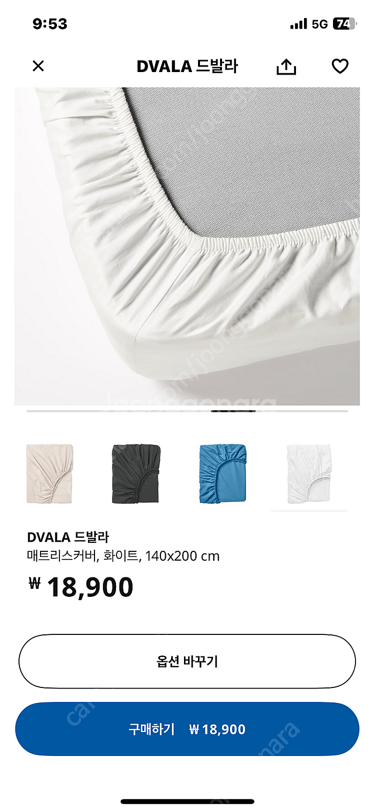 리틀라이프 베이비룸+이케아폼메트리스+커버2개--8