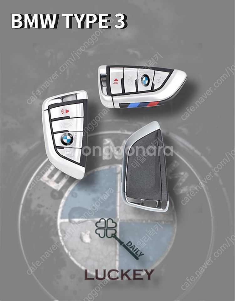 BMW 전기차 슈퍼카 i8 모든연식 자동차키 분실시 긴...--1