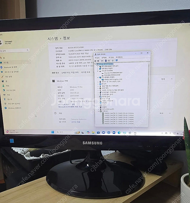 삼성데스크탑i5 10400 컴퓨터- Win11 Pro--3