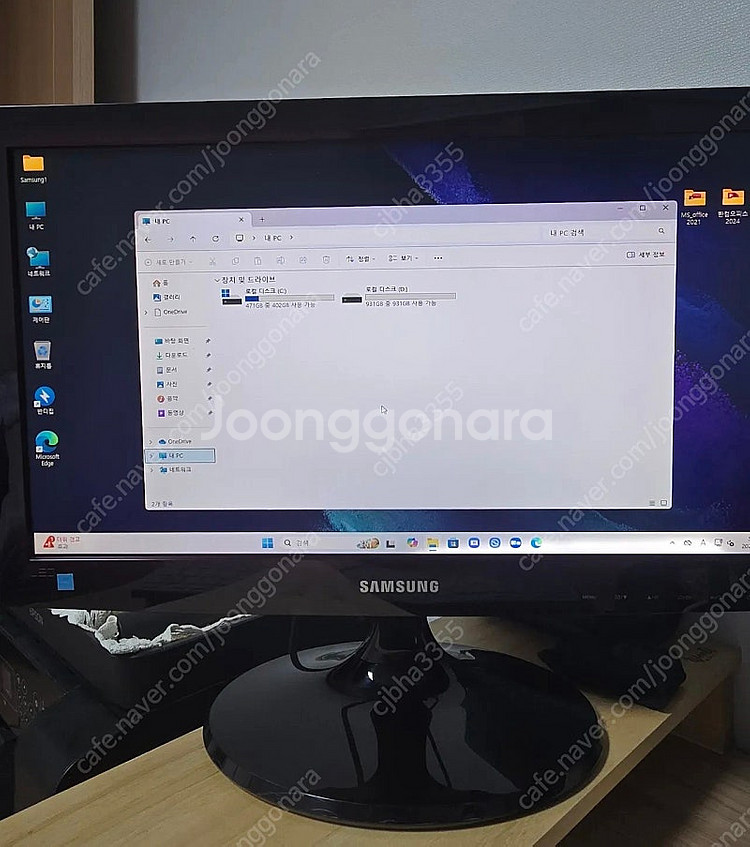 삼성데스크탑i5 10400 컴퓨터- Win11 Pro--4