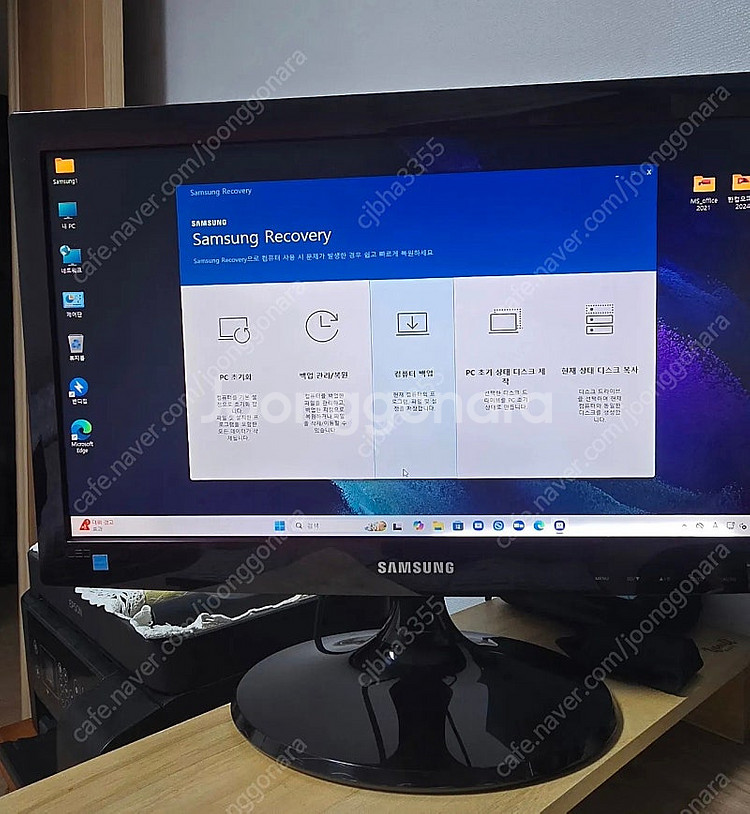 삼성데스크탑i5 10400 컴퓨터- Win11 Pro--6