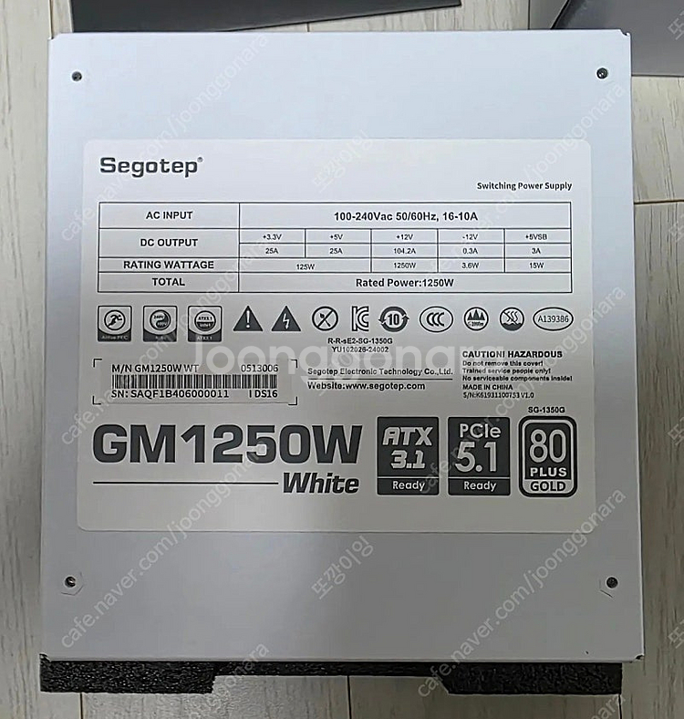 Segotep 1250W 80PLUS골드 풀모듈러 AT...--2