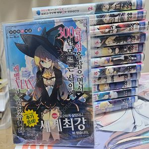 슬라임 300년 전권 초판1~13 미개봉 (3,4개봉) 라노벨