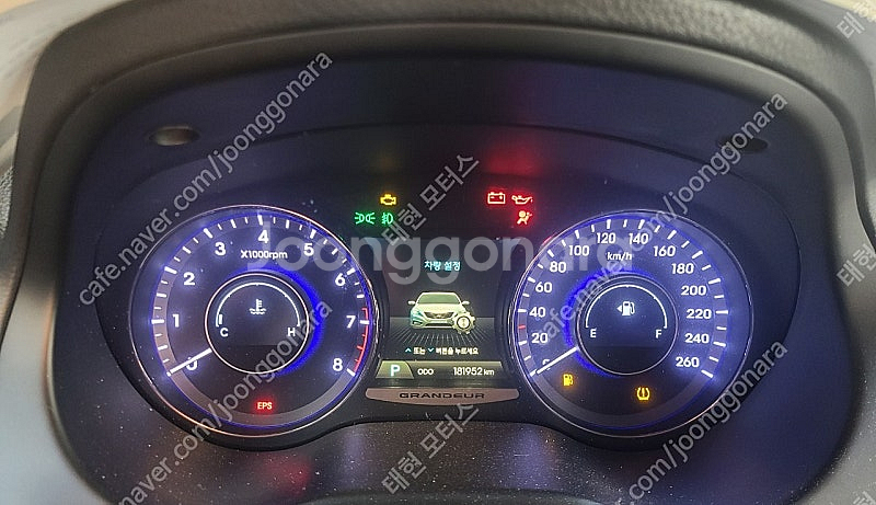 [판매]그랜저HG그랜져 슈퍼비젼계기판 (94013-3V...--7