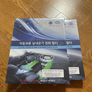 뉴SM5 에어컨 필터 2개 미개봉 8000원