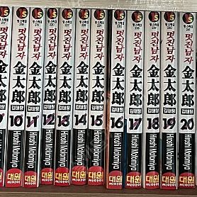 김태랑 1-30