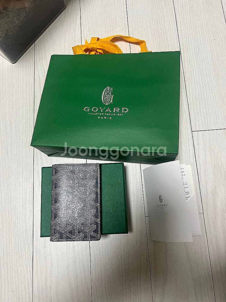 고야드 생피에르 그레이 팝니다.--0