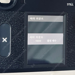 후지필름 x-half 블랙 신동품+론칭사은품