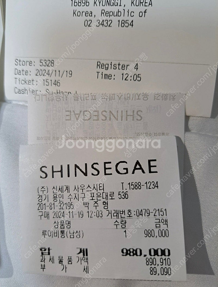 루이비통 반지갑 정품 새제품급--2