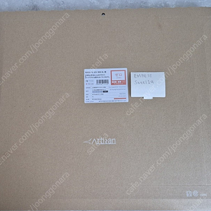 아티산 제로 미드 XL 오렌지